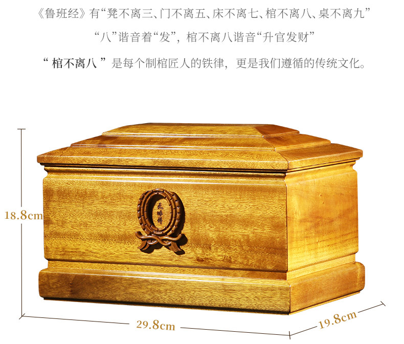 纪念堂-金丝楠_19.jpg