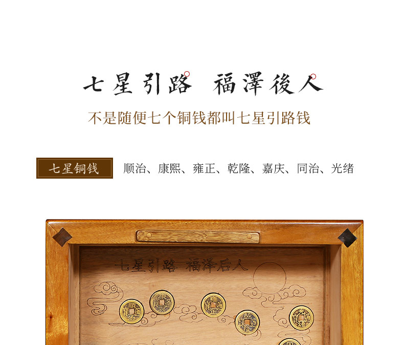 纪念堂-金丝楠_20.jpg