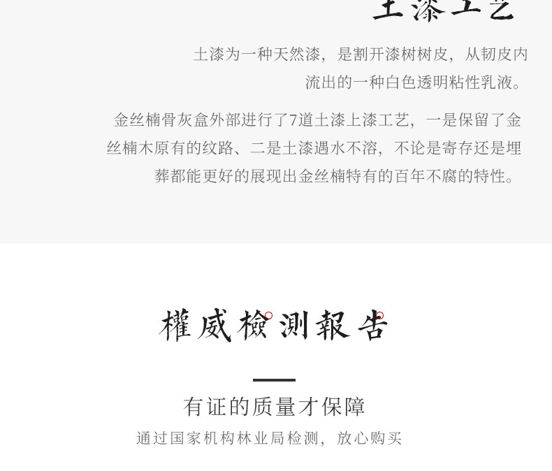 纪念堂-金丝楠_24.jpg