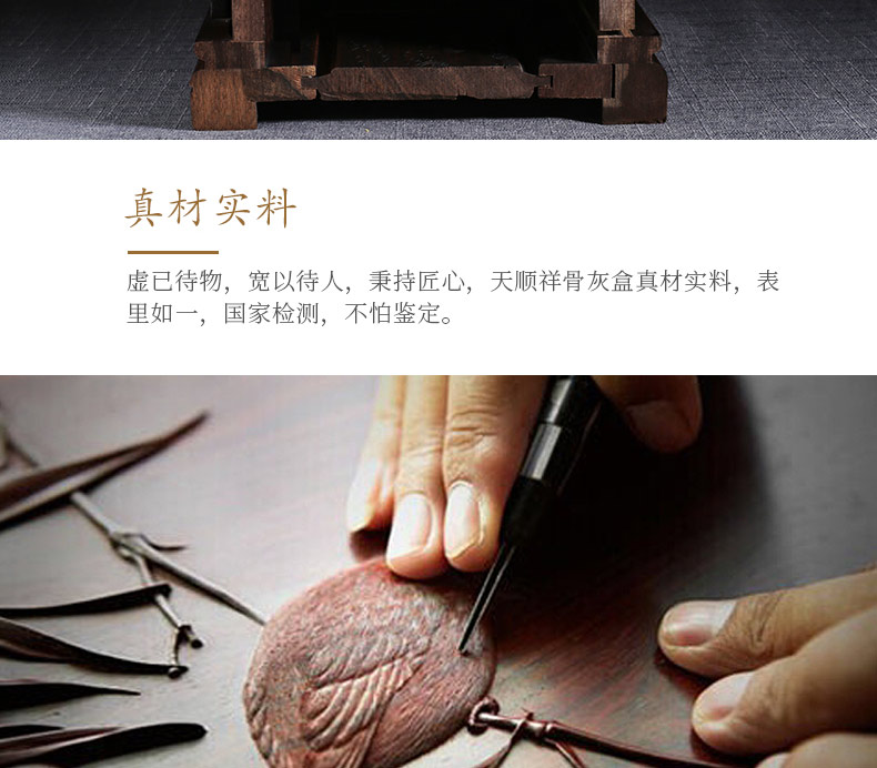 紫檀-江南风情_27.jpg