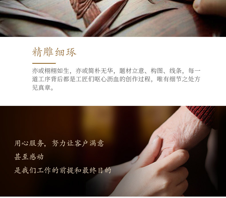 紫檀-江南风情_28.jpg