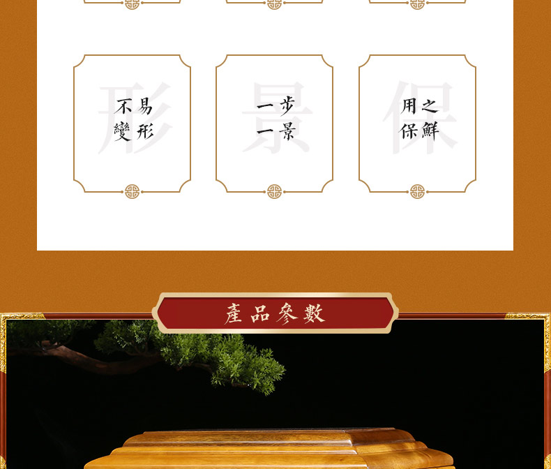 思念-金丝楠_03.jpg