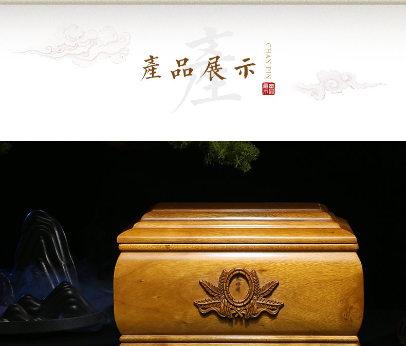 思念-金丝楠_06.jpg