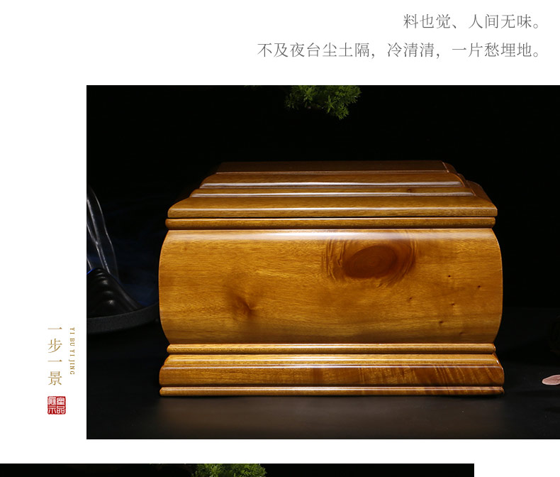思念-金丝楠_08.jpg