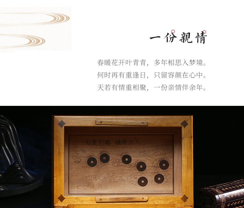 思念-金丝楠_11.jpg