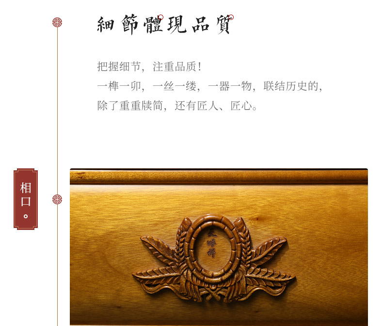 思念-金丝楠_14.jpg