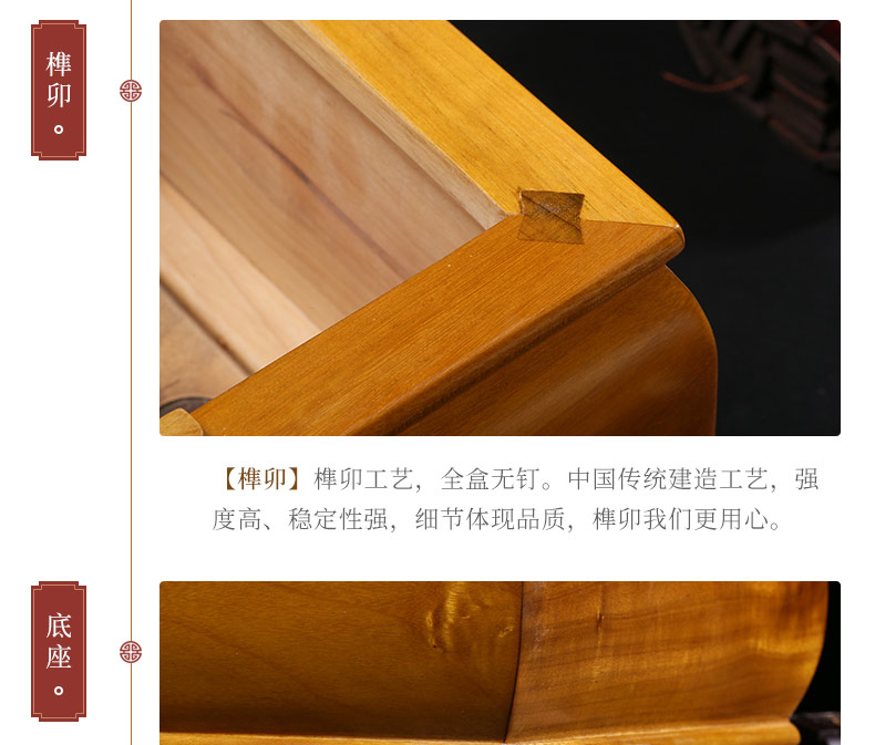 思念-金丝楠_16.jpg