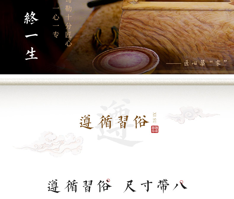 思念-金丝楠_18.jpg