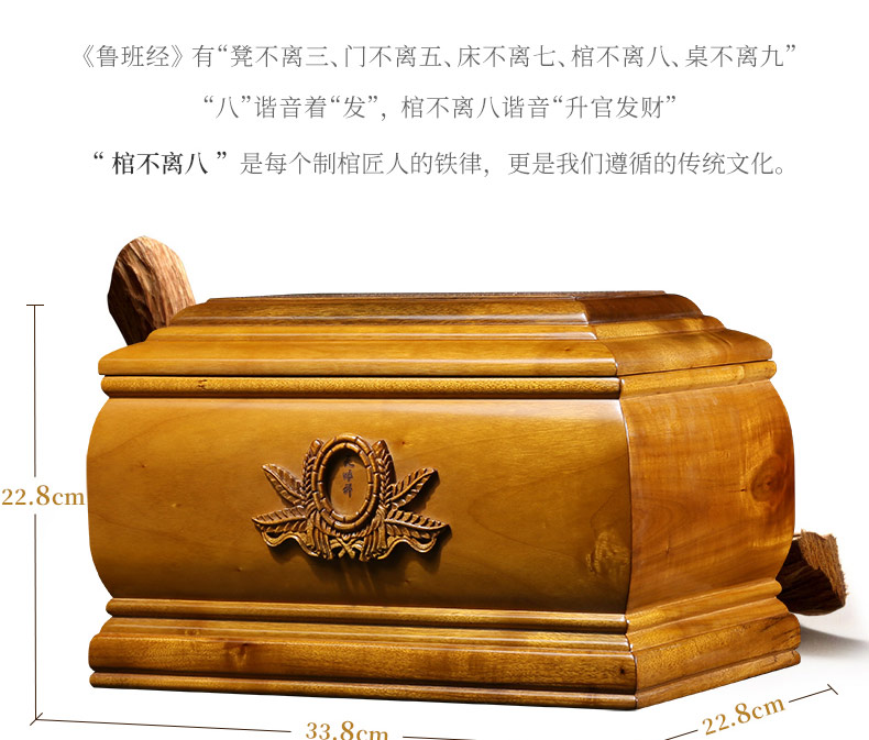 思念-金丝楠_19.jpg