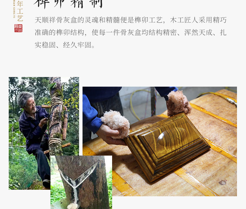 思念-金丝楠_23.jpg