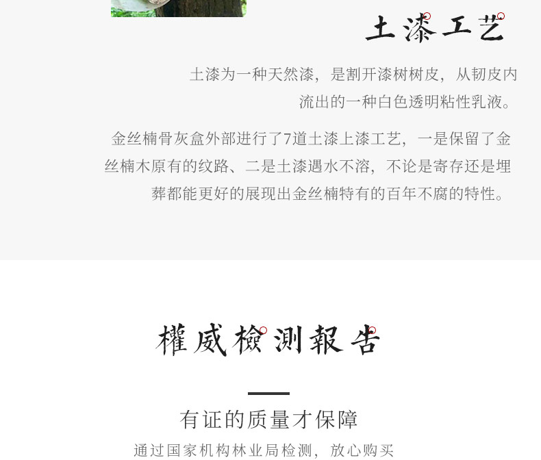 思念-金丝楠_24.jpg
