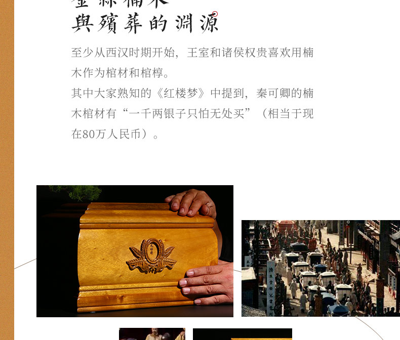 思念-金丝楠_31.jpg