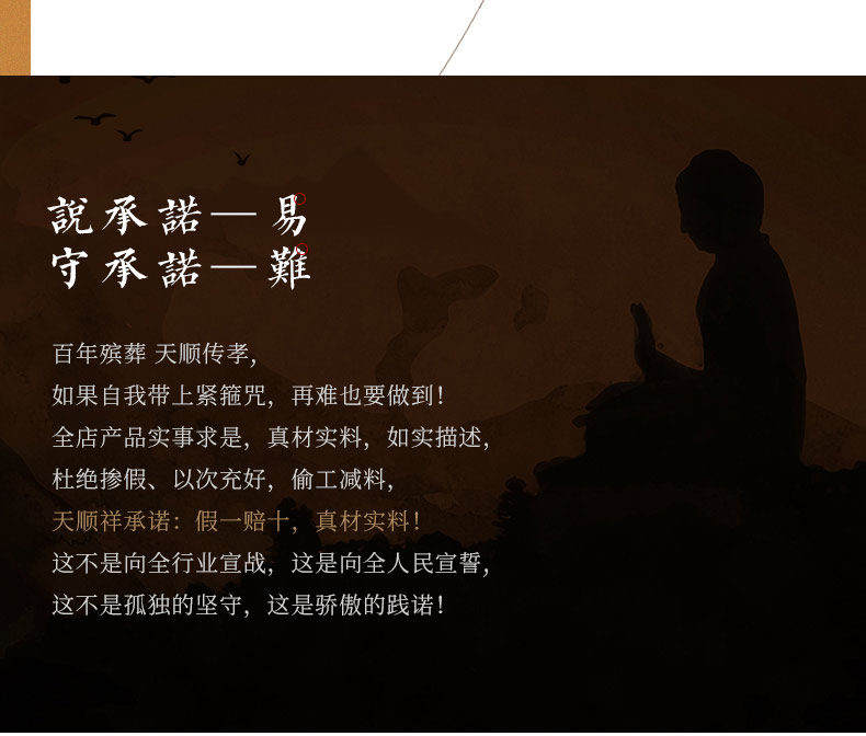 思念-金丝楠_34.jpg