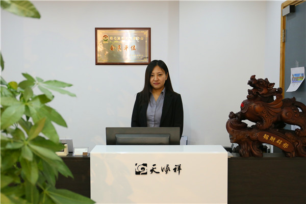 前台妹子
