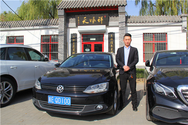 选墓专车
