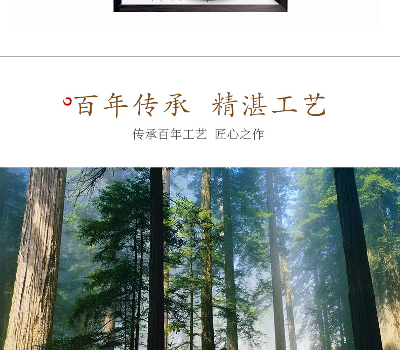 紫檀-净土_24.jpg