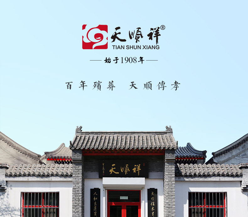 紫檀-龙宫_01.jpg