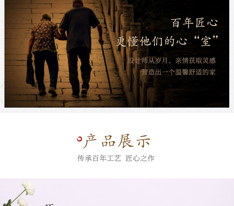 紫檀-龙宫_08.jpg