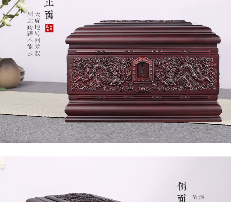 紫檀-龙宫_09.jpg