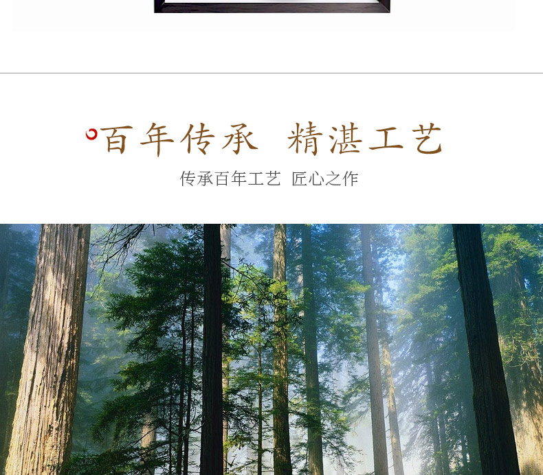 紫檀-龙宫_24.jpg