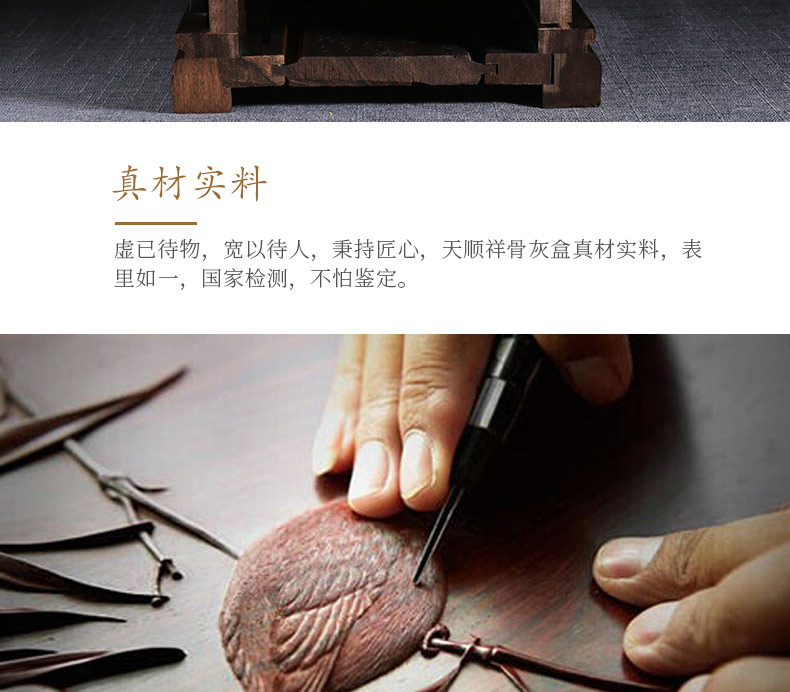 紫檀-龙宫_27.jpg