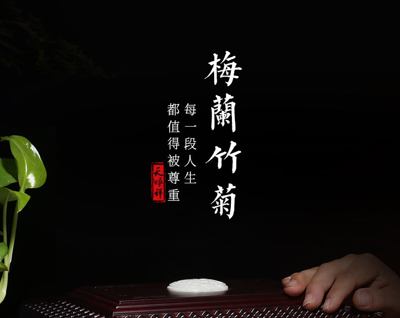紫檀-梅兰竹菊_03.jpg
