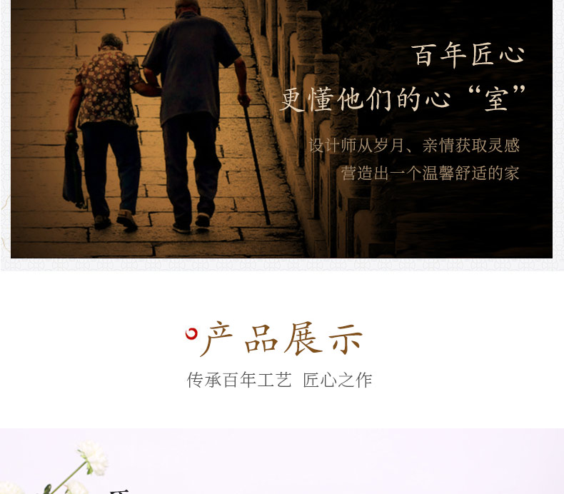 紫檀-梅兰竹菊_08.jpg