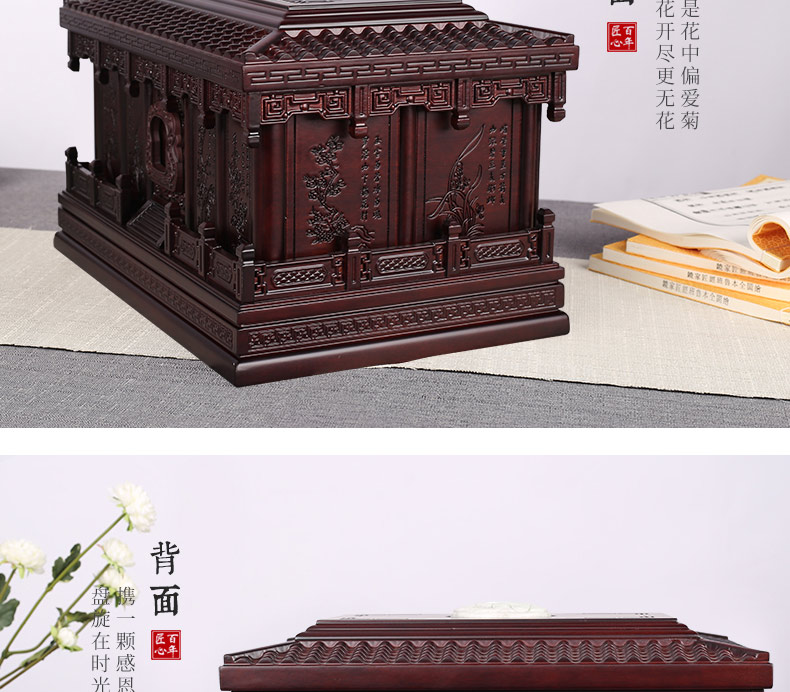 紫檀-梅兰竹菊_10.jpg