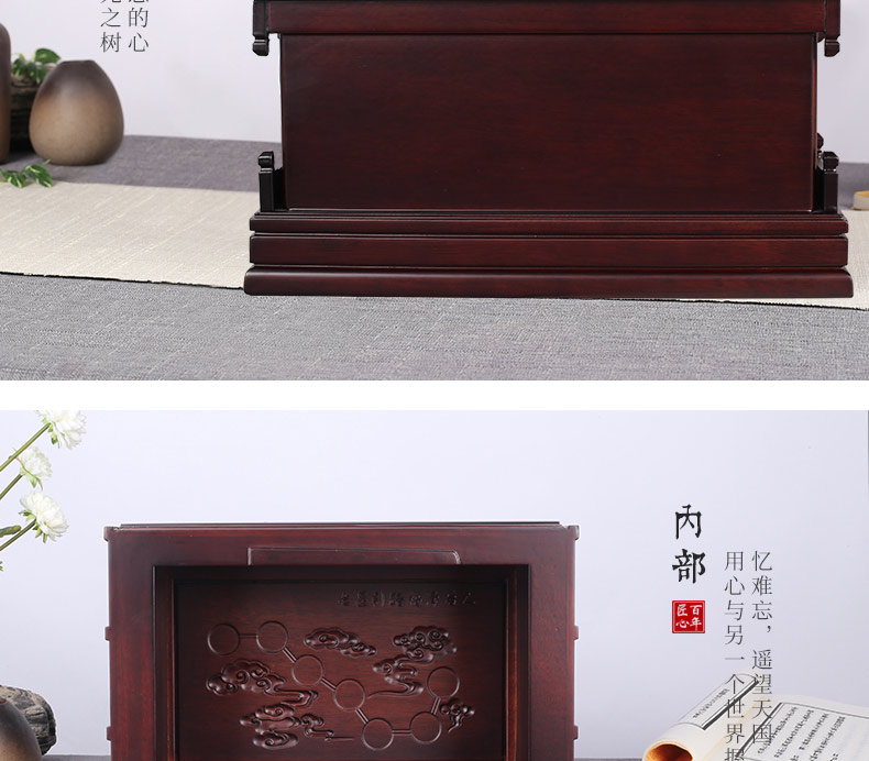 紫檀-梅兰竹菊_11.jpg