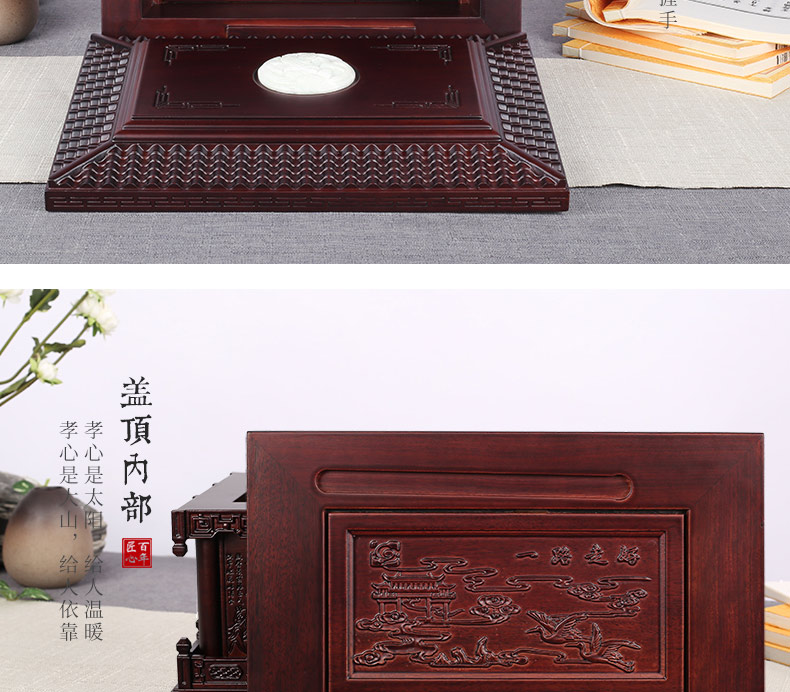 紫檀-梅兰竹菊_12.jpg