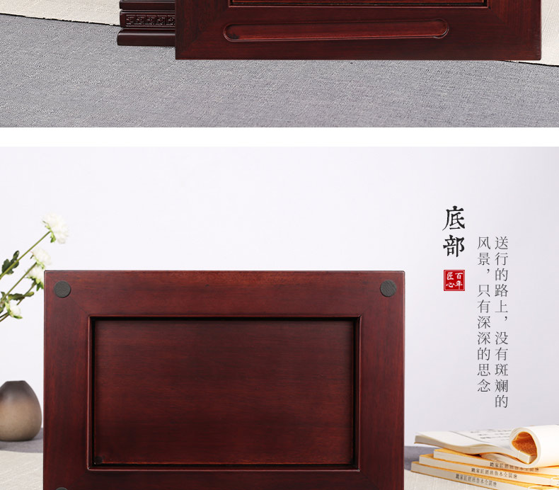 紫檀-梅兰竹菊_13.jpg
