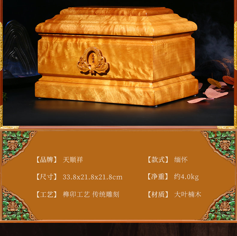 缅怀大叶楠_03.jpg