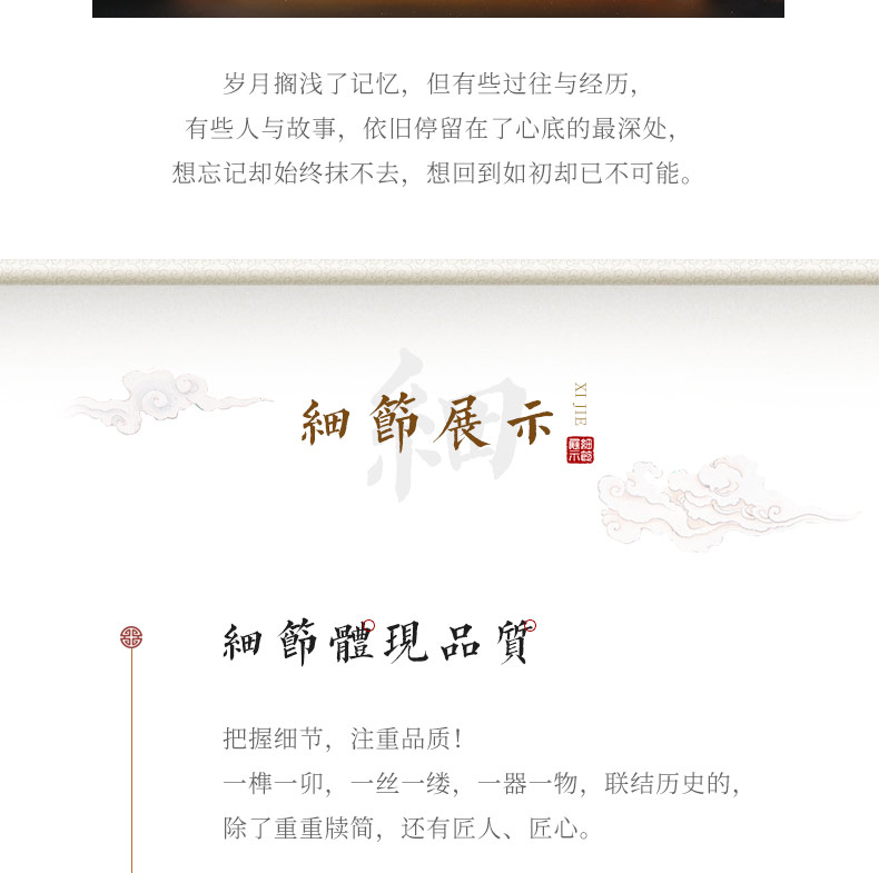缅怀大叶楠_11.jpg