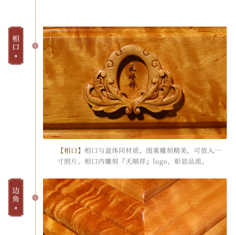 缅怀大叶楠_12.jpg