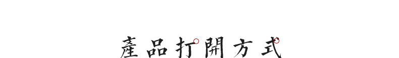 缅怀大叶楠_22.jpg