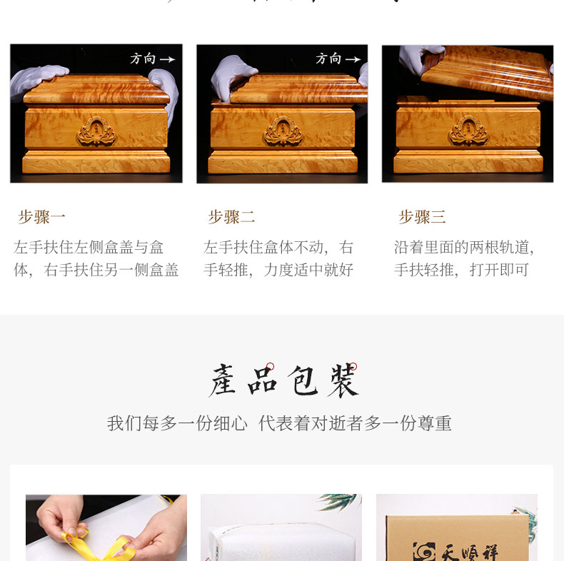 缅怀大叶楠_23.jpg