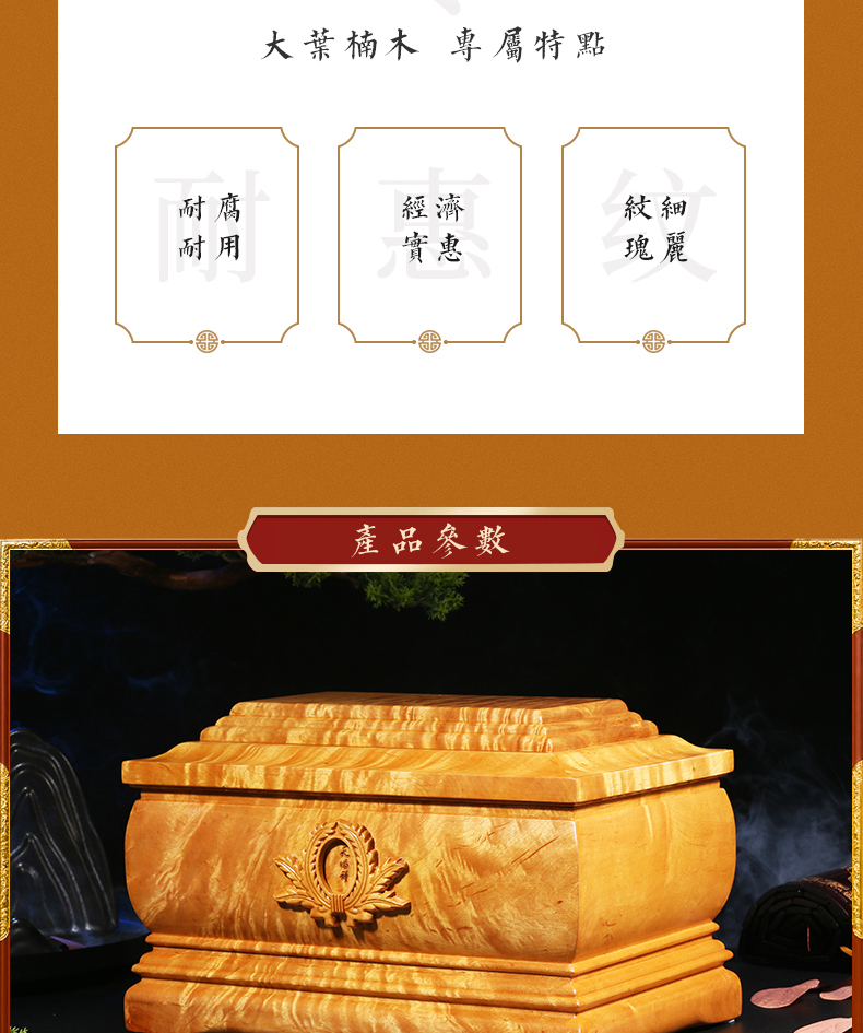 思念大叶楠_02.jpg