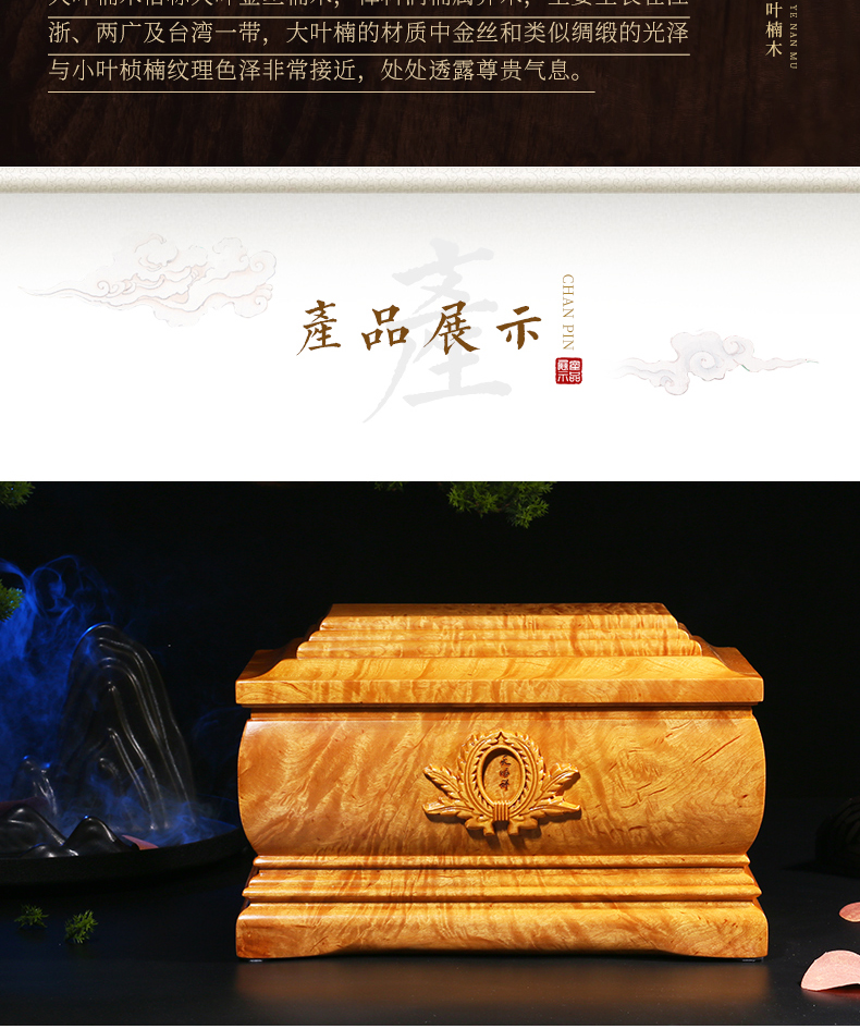 思念大叶楠_04.jpg