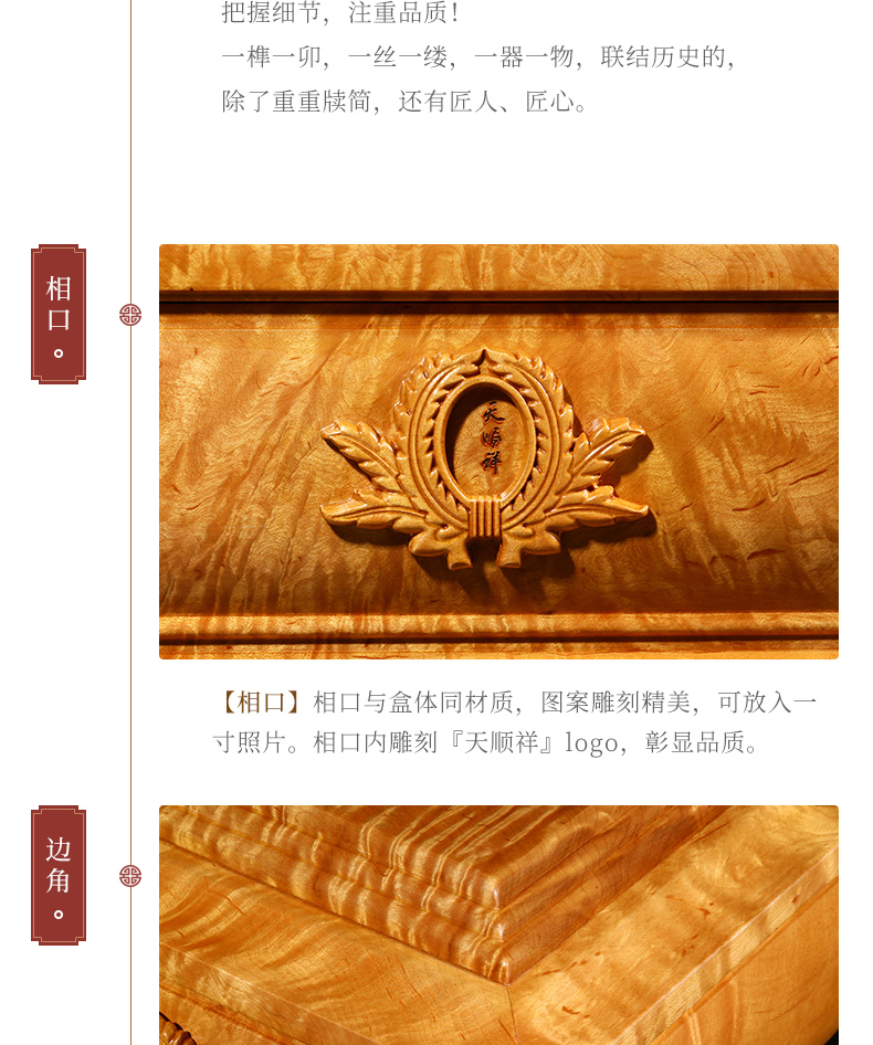 思念大叶楠_10.jpg