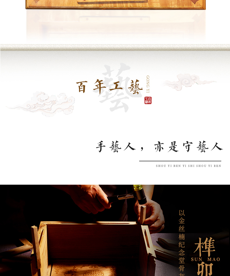 思念大叶楠_15.jpg