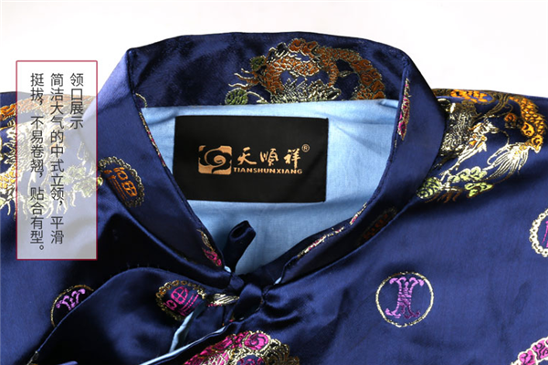 天顺祥寿衣衣领展示