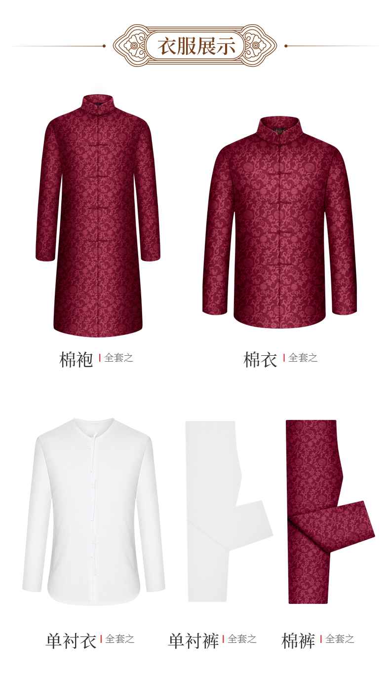天顺祥天寿系列暗红万寿腾女款寿衣细节展示