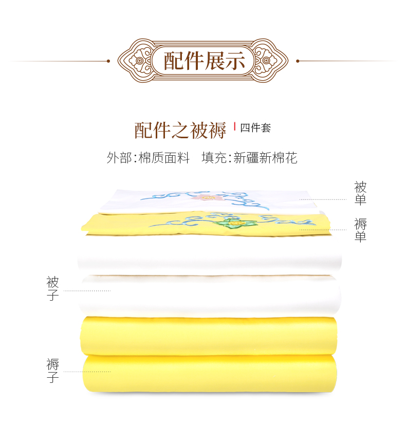 天顺祥天寿系列暗红万寿腾女款寿衣配件