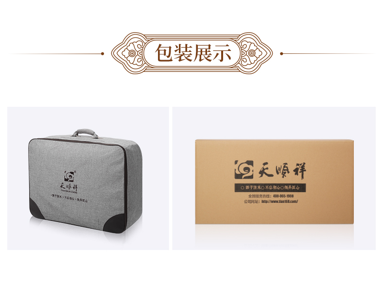 天顺祥天寿系列暗红万寿腾女款寿衣包装