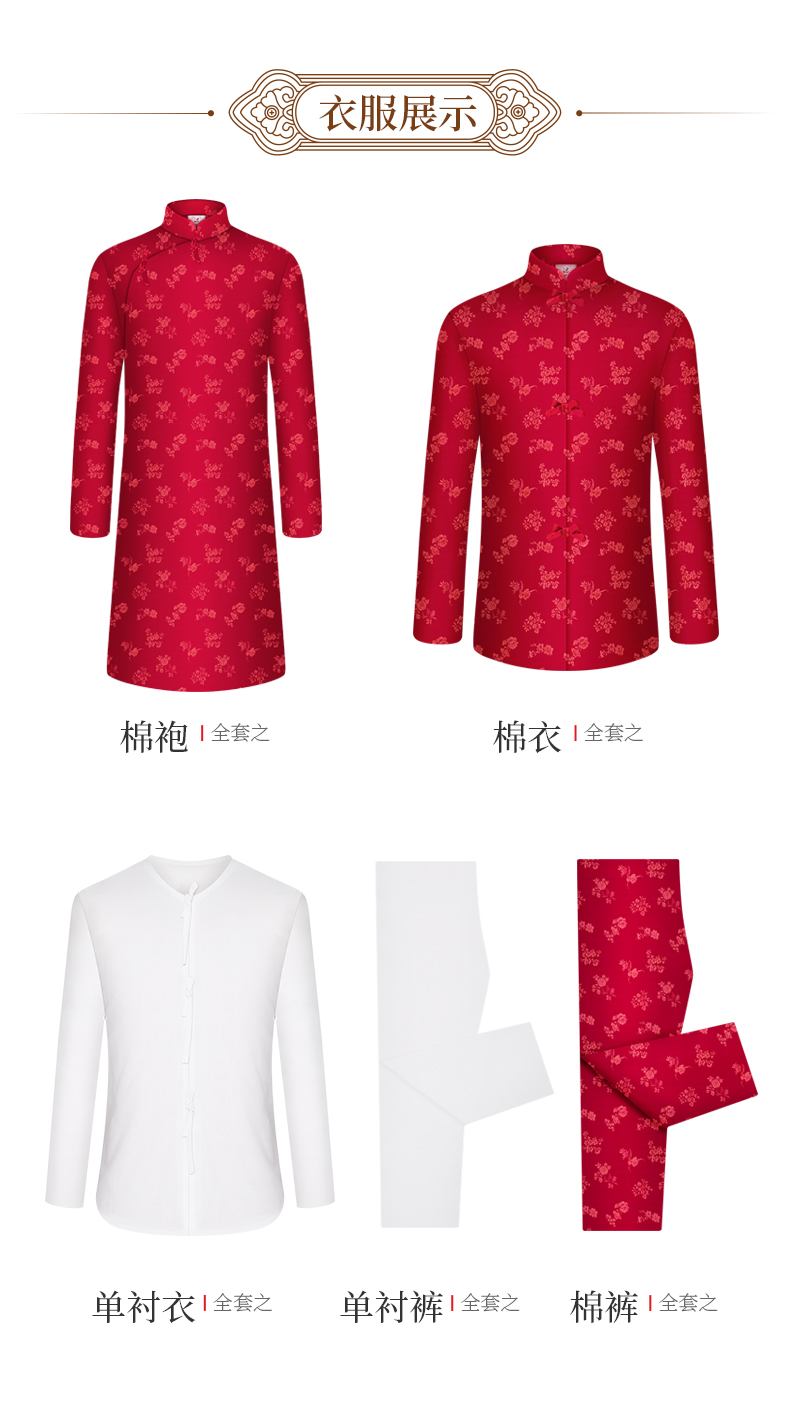 天顺祥天禄系列吉祥菊女装款式