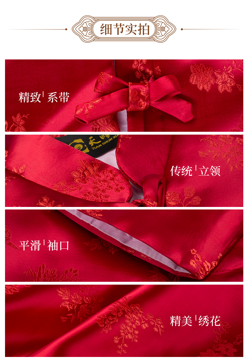 天顺祥天禄系列吉祥菊女装细节