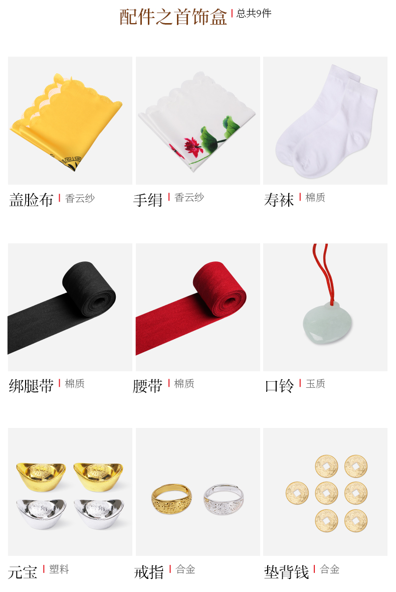 天顺祥天禄系列吉祥菊女装首饰盒