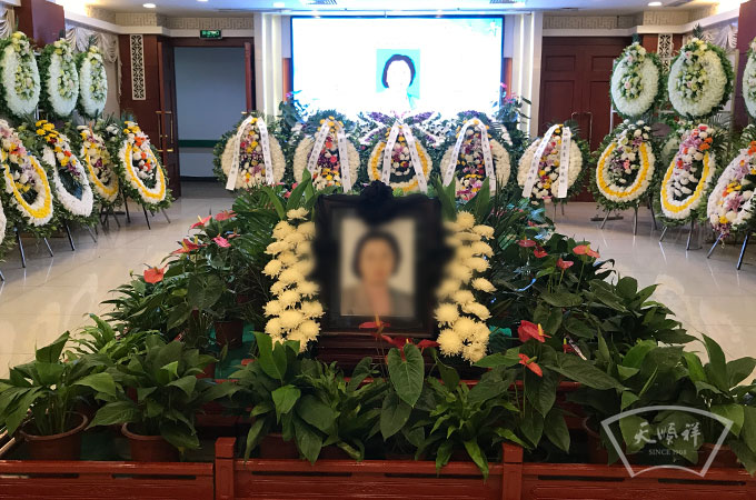 为中国某演员母亲张女士举办丧葬追悼会