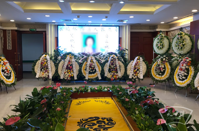 为中国某演员母亲张女士举办丧葬追悼会