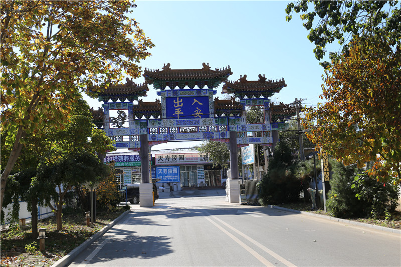 北京昌平火葬场入口